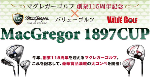 MacGregor 1897 Cup JÁI