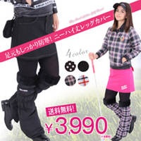 ニーハイ丈 中綿入りレッグカバー