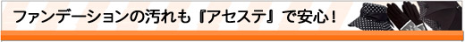 t@f[V̉h~ɁuAZXev
