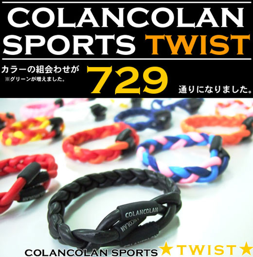 RR SPORTS TWIST uXbg