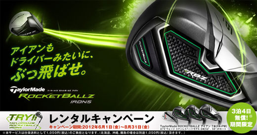 uTaylorMade ROCKETBALLZ ACAv^Ly[JnI