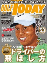 GOLF TODAYiStgDfCj