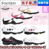 FootJoy eRtH[g {A EBYStV[Y